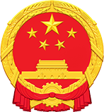 廣東省住房和城鄉建設廳